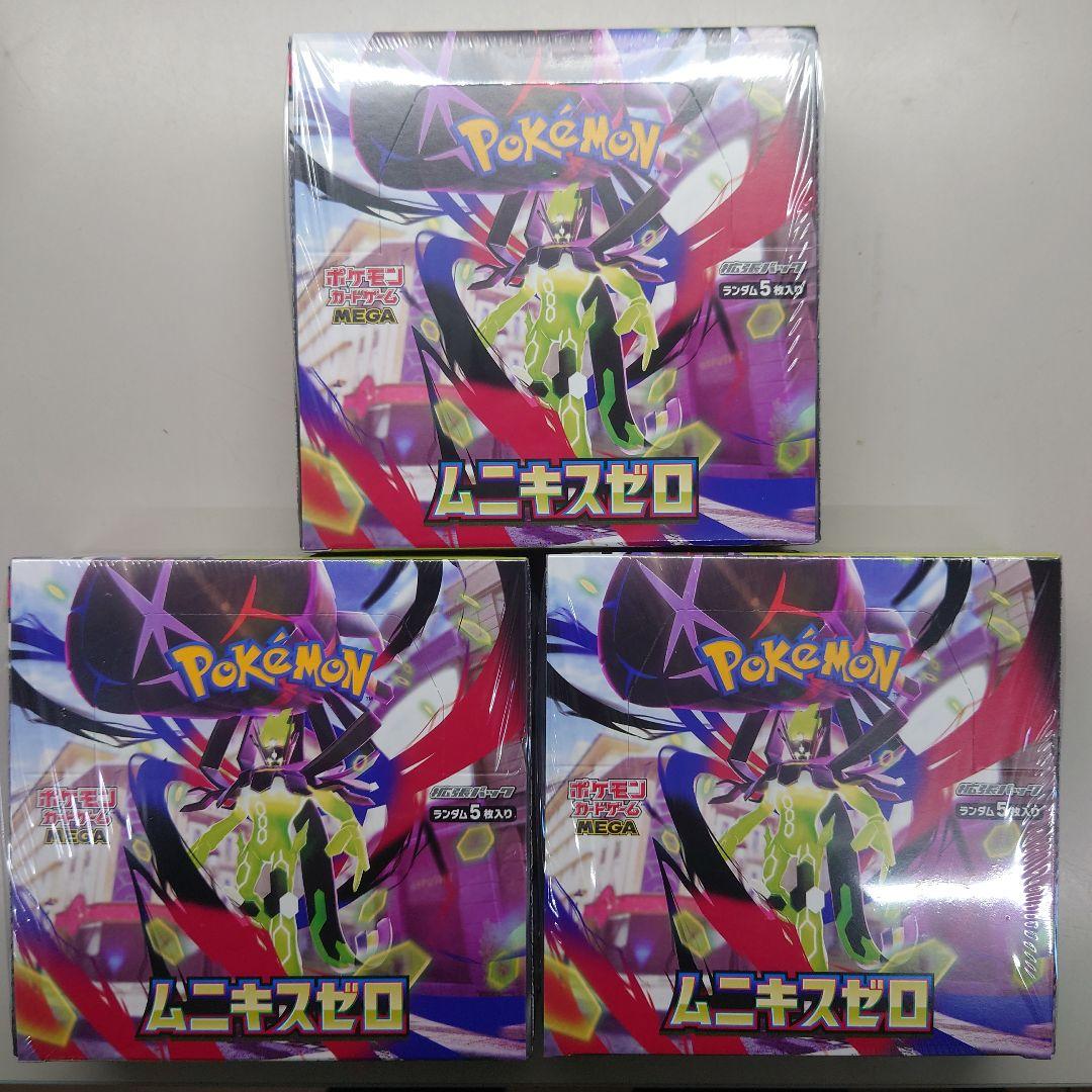 【シュリンク付き】ポケモンカードゲーム ムニキスゼロ 新品未開封 3box