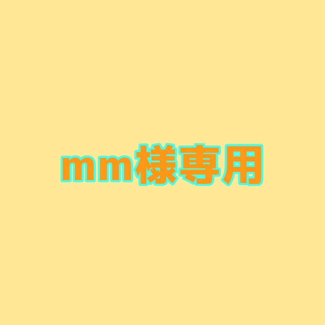 小物・アクセサリー mm