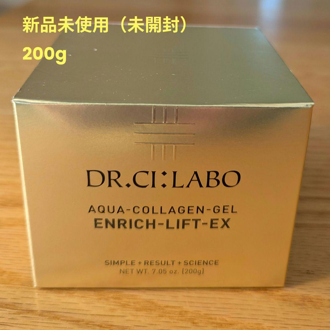 ドクターシーラボ ACGエンリッチLEX 200g Dr.Ci：Labo（ドクターシーラボ） アクアコラーゲンゲル エンリッチ