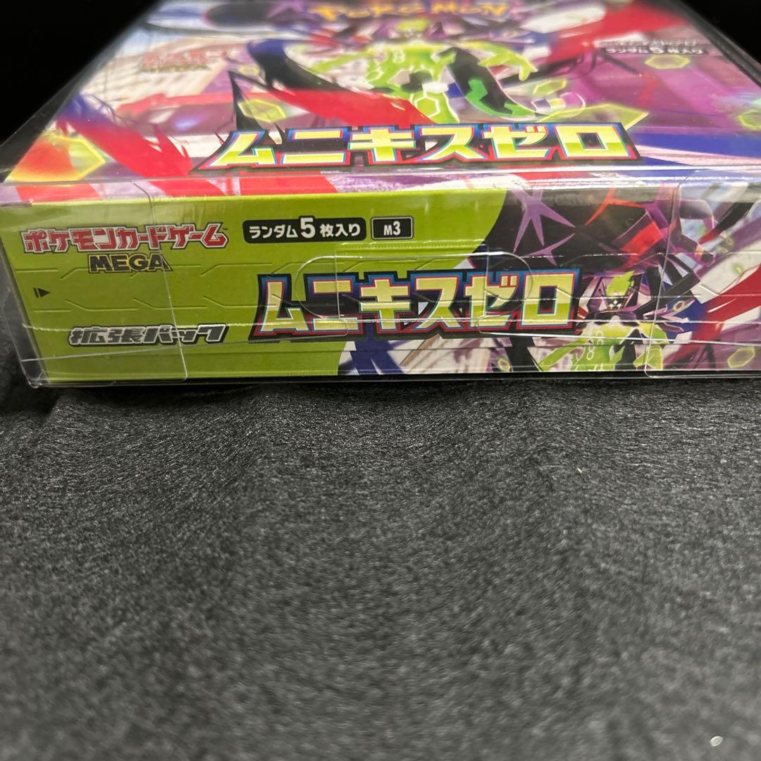 未開封 シュリンク付き ムニキスゼロ BOX ポケモンカードゲーム ポケカ