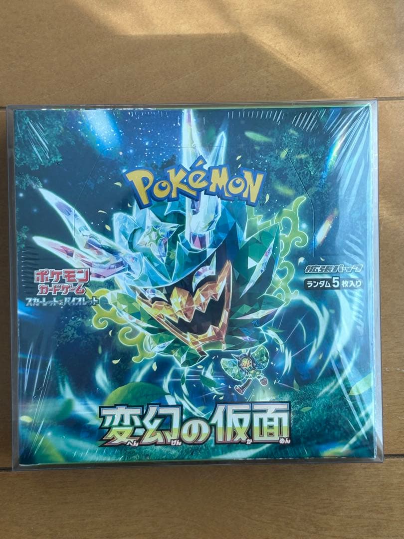 ポケモンカードゲーム 変幻の仮面 BOX 新品未開封　シュリンク付き 新品未開封 変幻の仮面 ポケモンカードゲーム BOX ボックス シュリンク