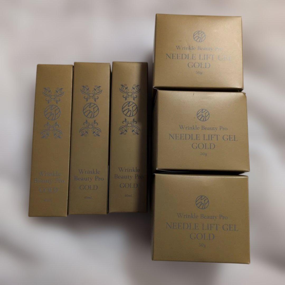 リンクルビューティープロ　NLゲル 50g✕3個　化粧下地　40ml✕3個 Amazon.co.jp: ヤーマン リンクルビューティープロ ニードルリフトゲル