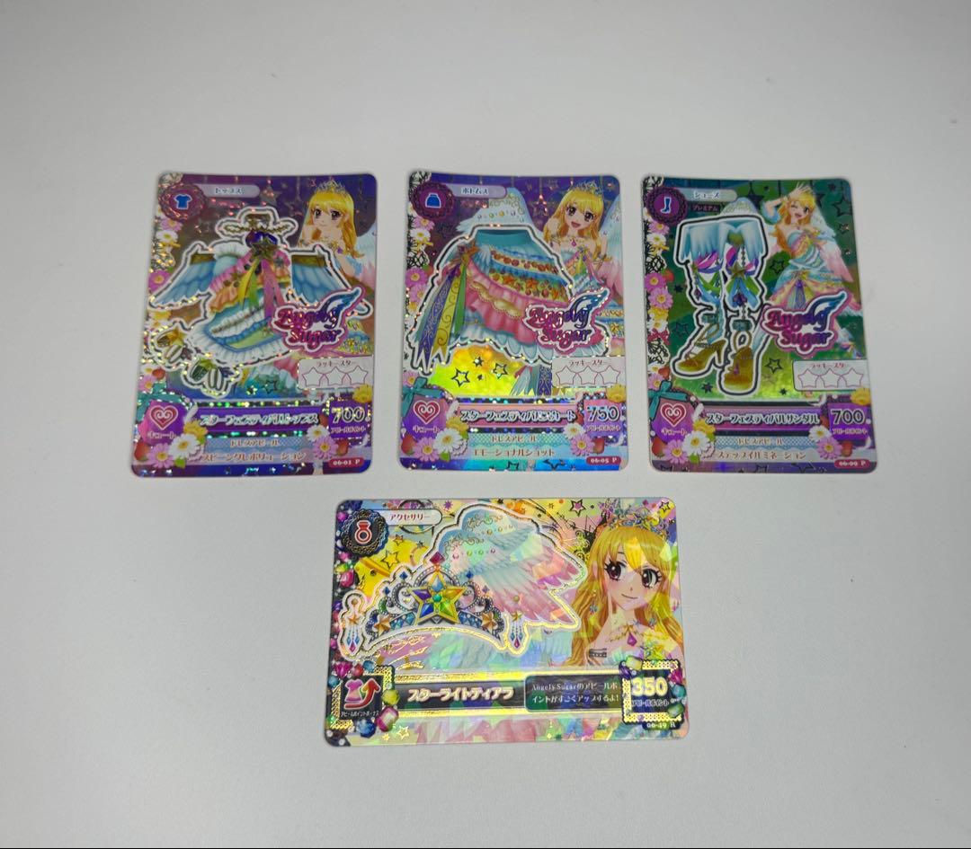 アイカツカード 星宮いちご スターフェスティバルコーデ アイカツカード 星宮いちご プレミアム スターフェスティバルコーデ