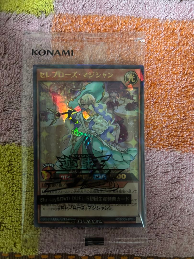 遊戯王ラッシュデュエル セレブローズ・マジシャン　絵違い セレブローズラグジュアリマジシャンズ【オーバーラッシュレア】{RD