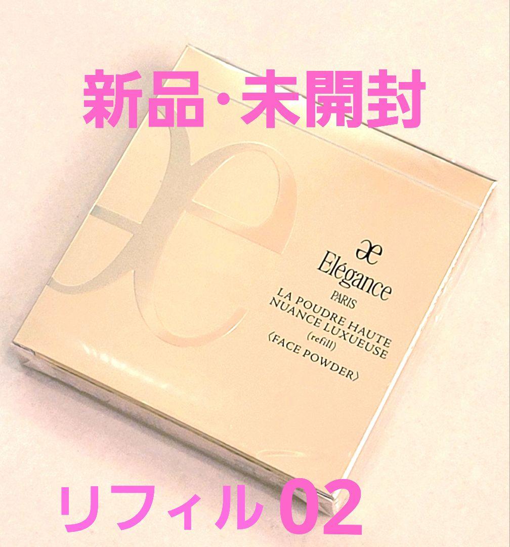 【新品未開封】エレガンスラプードルオートニュアンスリクスィーズ Ⅱ リフィル