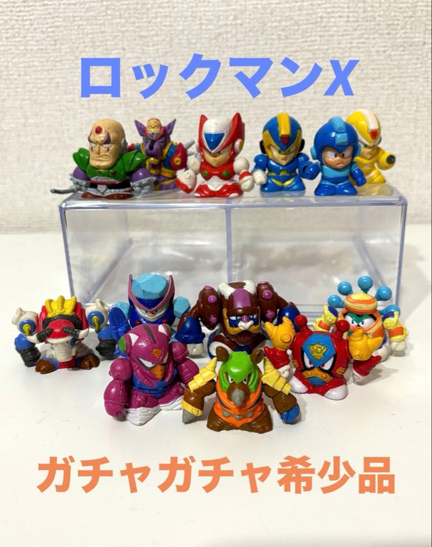 ロックマンFBコレクションフィギュア☆ガチャガチャ☆希少品☆カプコン