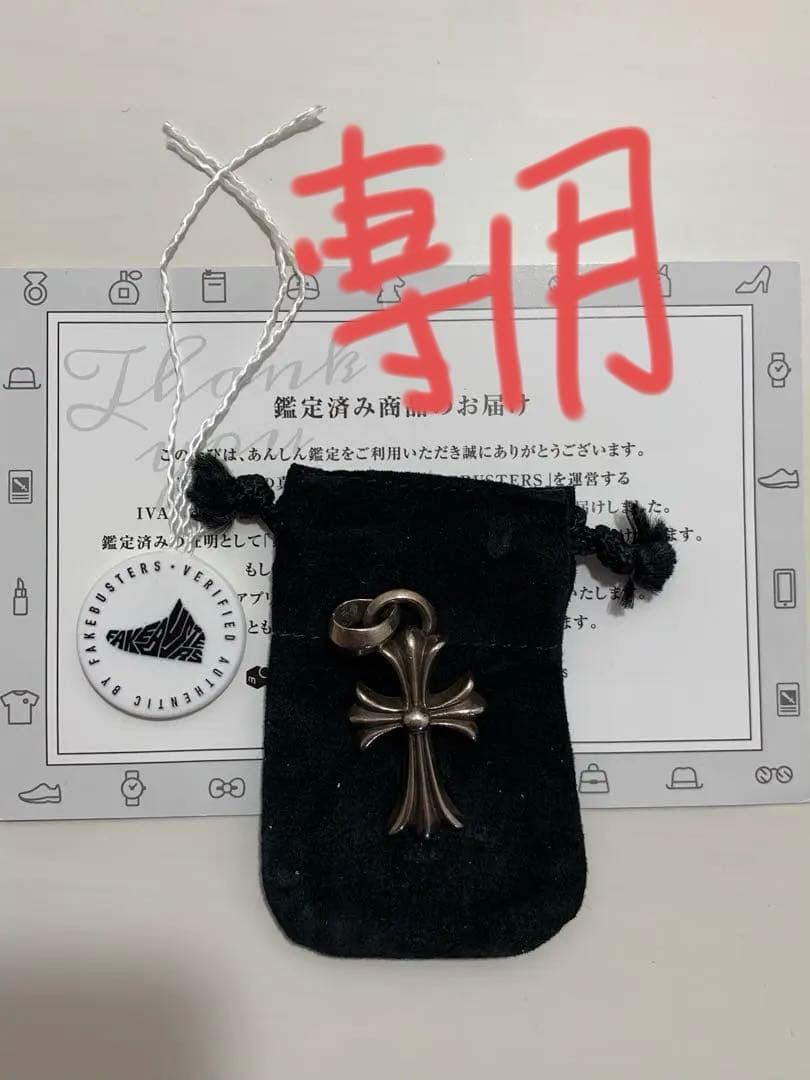 専用ページ