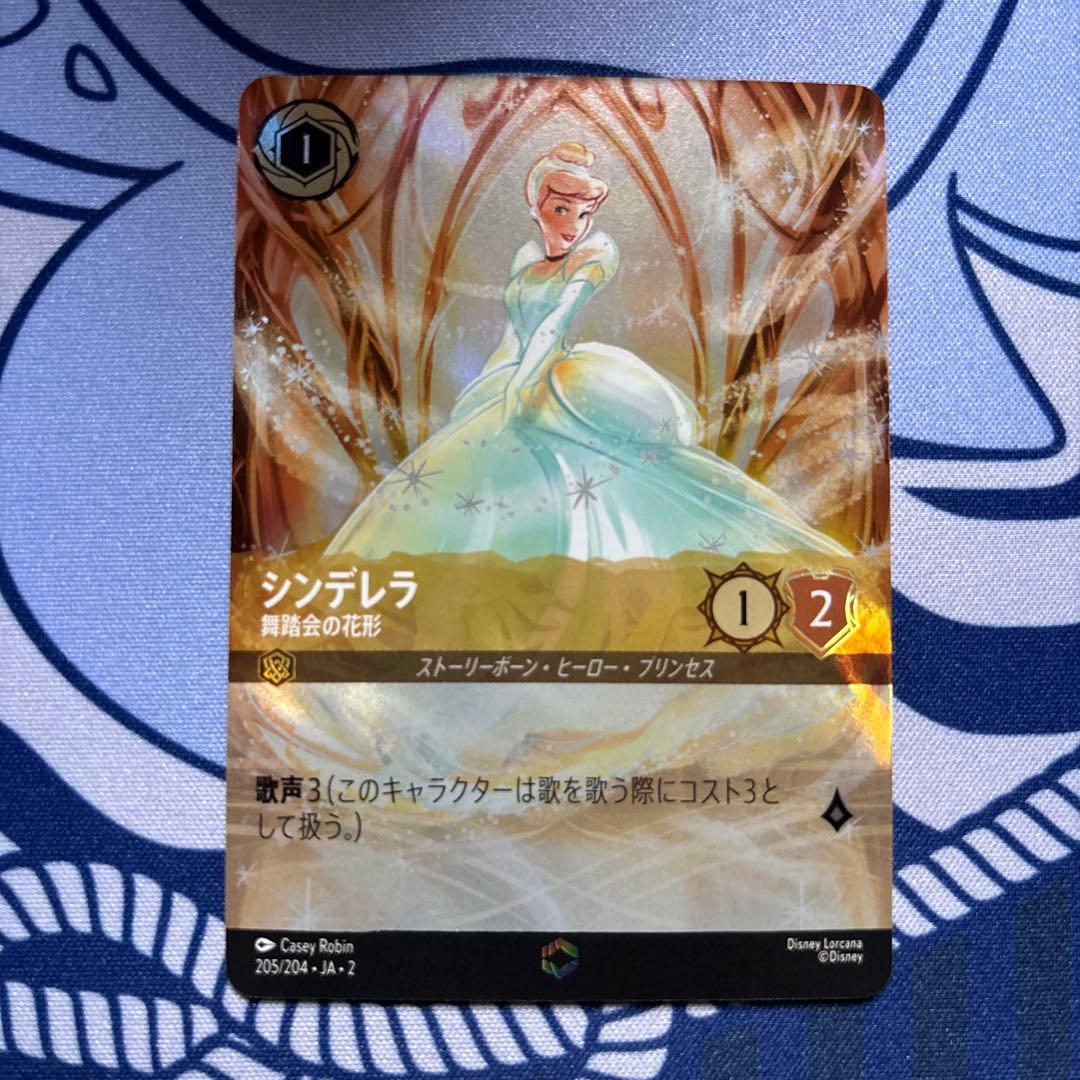 ディズニーロルカナ ブラッドボーンの渾沌 シンデレラ エンチャンテッド ロルカナTCG】フラッドボーンの渾沌のBOX開封した！目当てのカードは