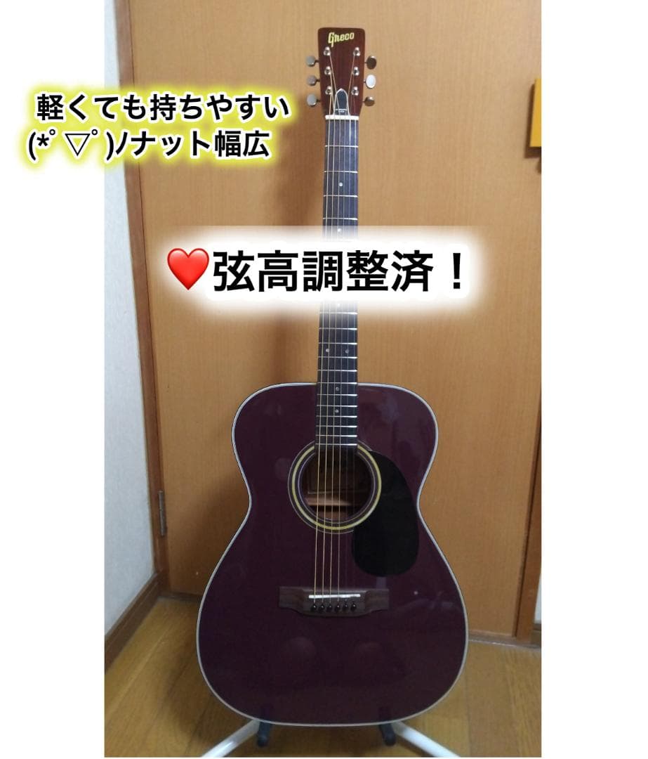 ❤️弦高調整済！「Greco グレコ F-100 」(*゜▽゜)ナット幅広！