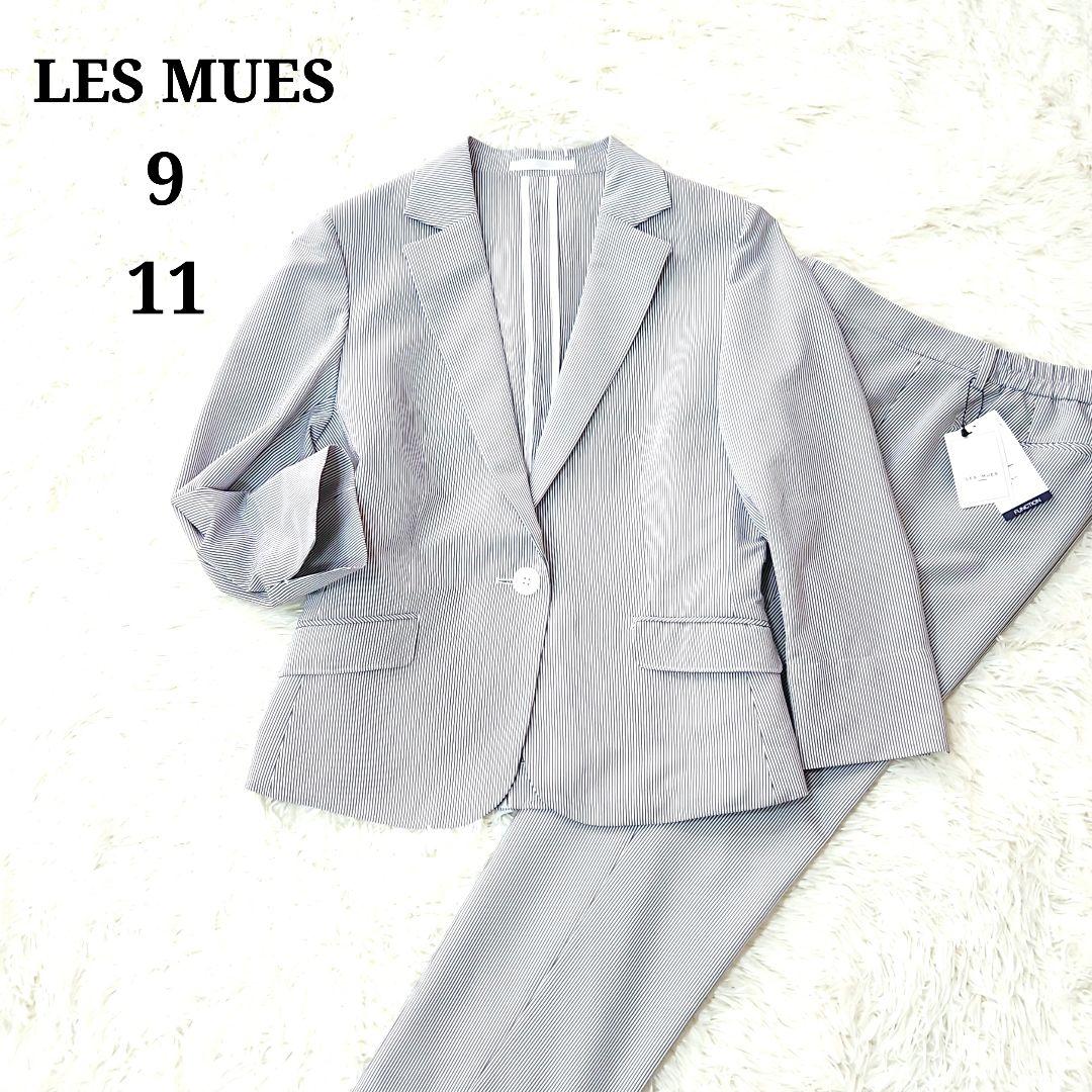 【新品】アオキ LES MUES 洗える パンツスーツセットアップ 上下セット