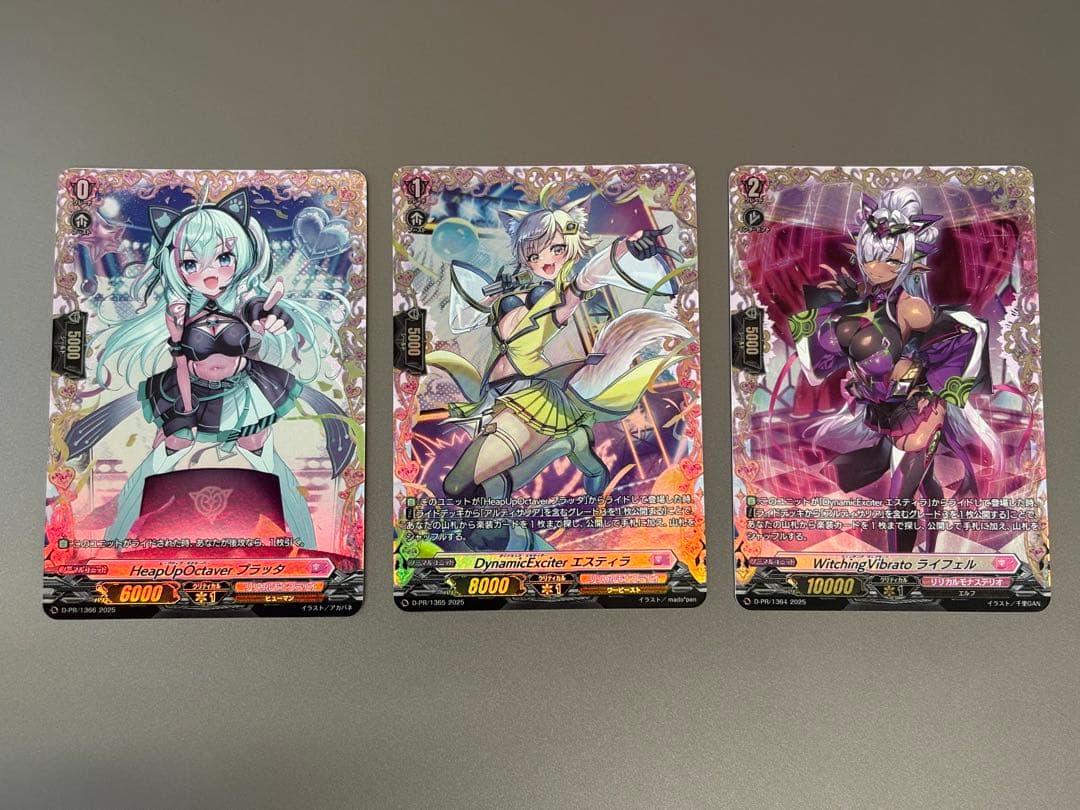 ヴァンガード　アルティサリア　frライドラインセット アルティサリア ライドライン FRセット - メルカリ