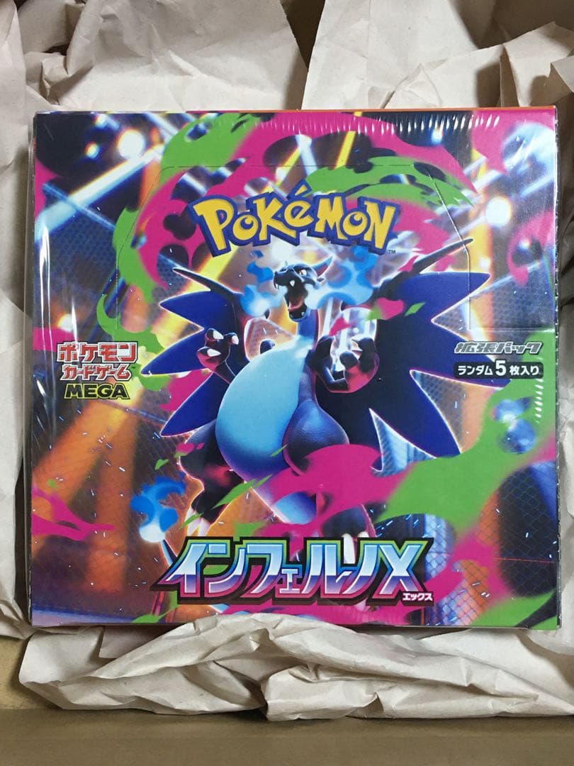 未開封 シュリンク付き インフェルノX BOX ポケモンカードゲーム ポケカ 新品未開封 シュリンク付 インフェルノX ポケモンカードゲーム MEGA