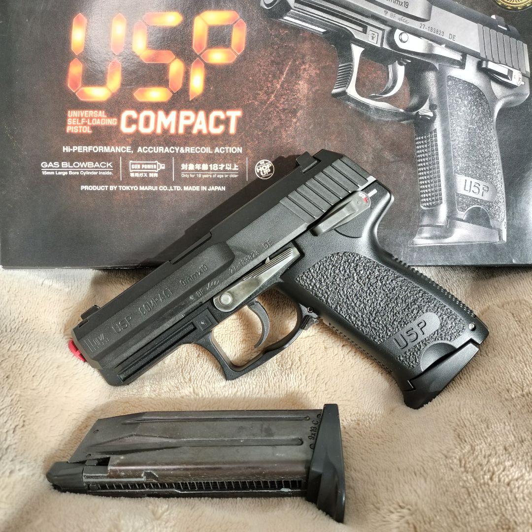 東京マルイ USP Compact　ガスガン マガジン2本　USPコンパクト 東京マルイ USP Compact ガスガン マガジン2本 専用ホルスター付