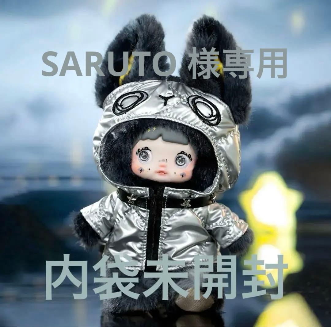 Nommi ノミ 天気予報シリーズ 3体セット 雷・晴れ・小雨 内袋未開封②