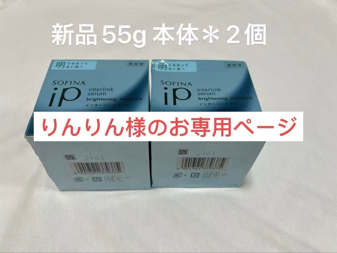 りんりん様のお専用ページです りんりん様専用ページ③ですm(__)m - メルカリ