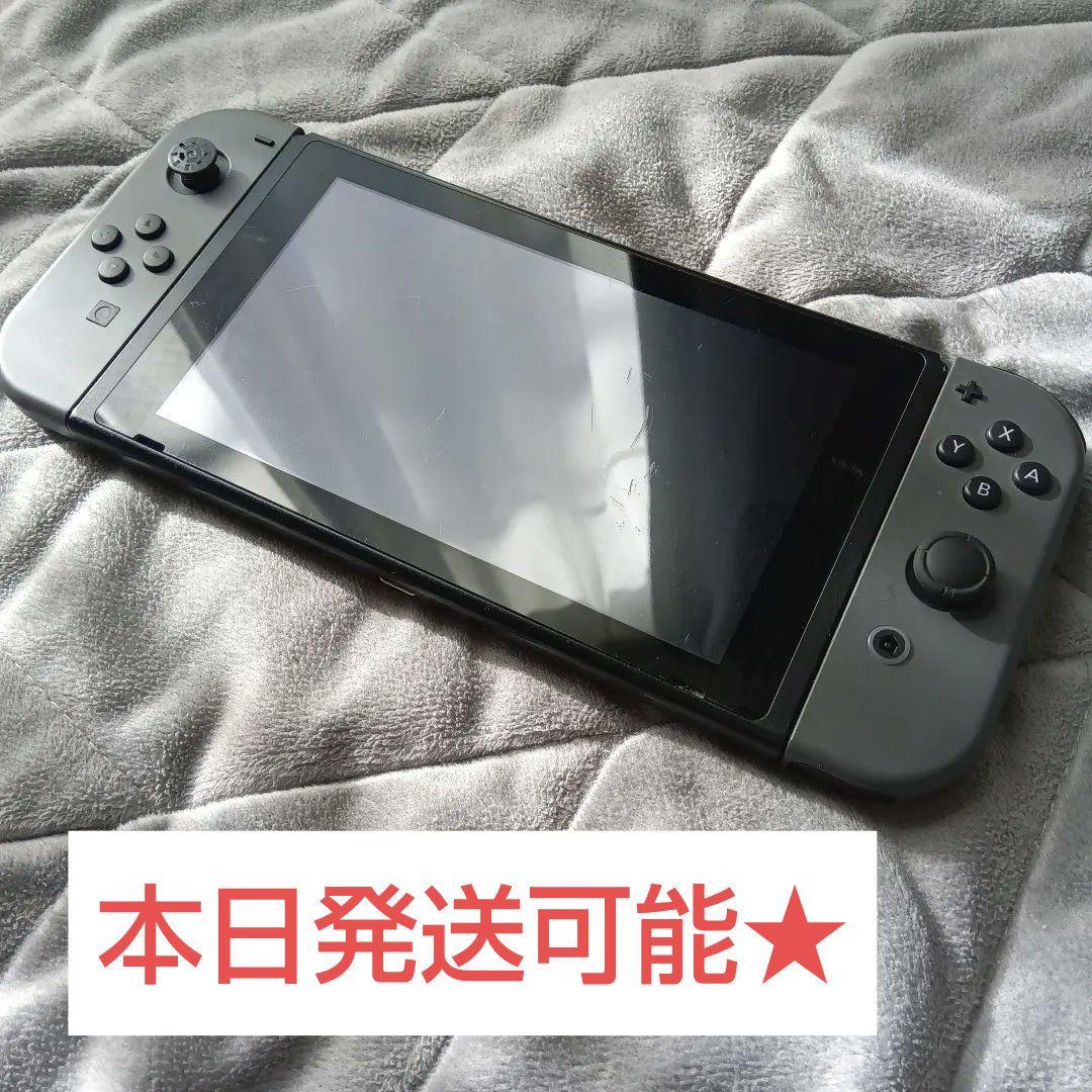 24時間以内に発送★ 任天堂 Nintendo Switch 本体 グレー