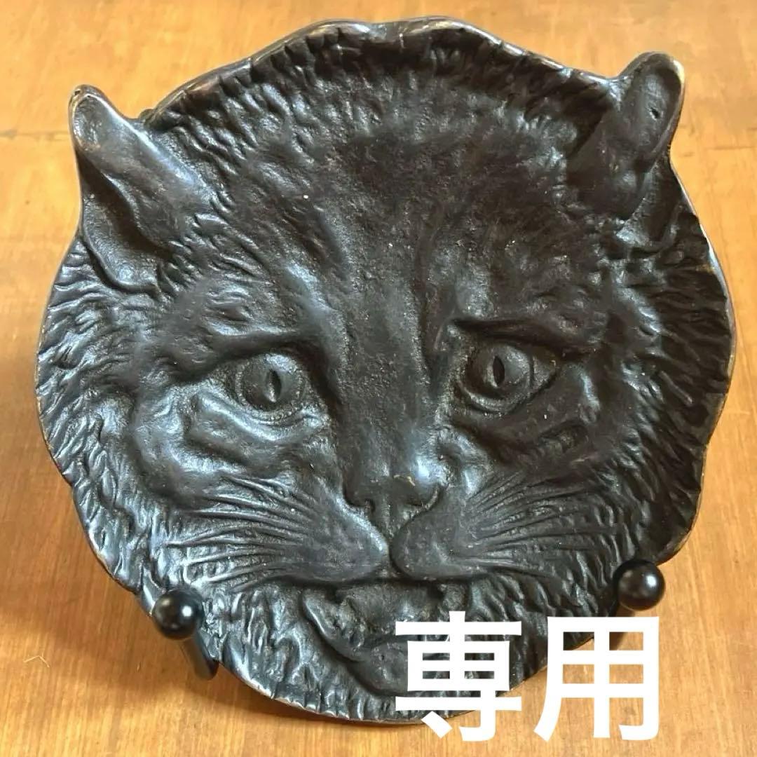レア　フランスアンティーク猫顔プレート　アンティーク猫フェイスプレートとスタンプ