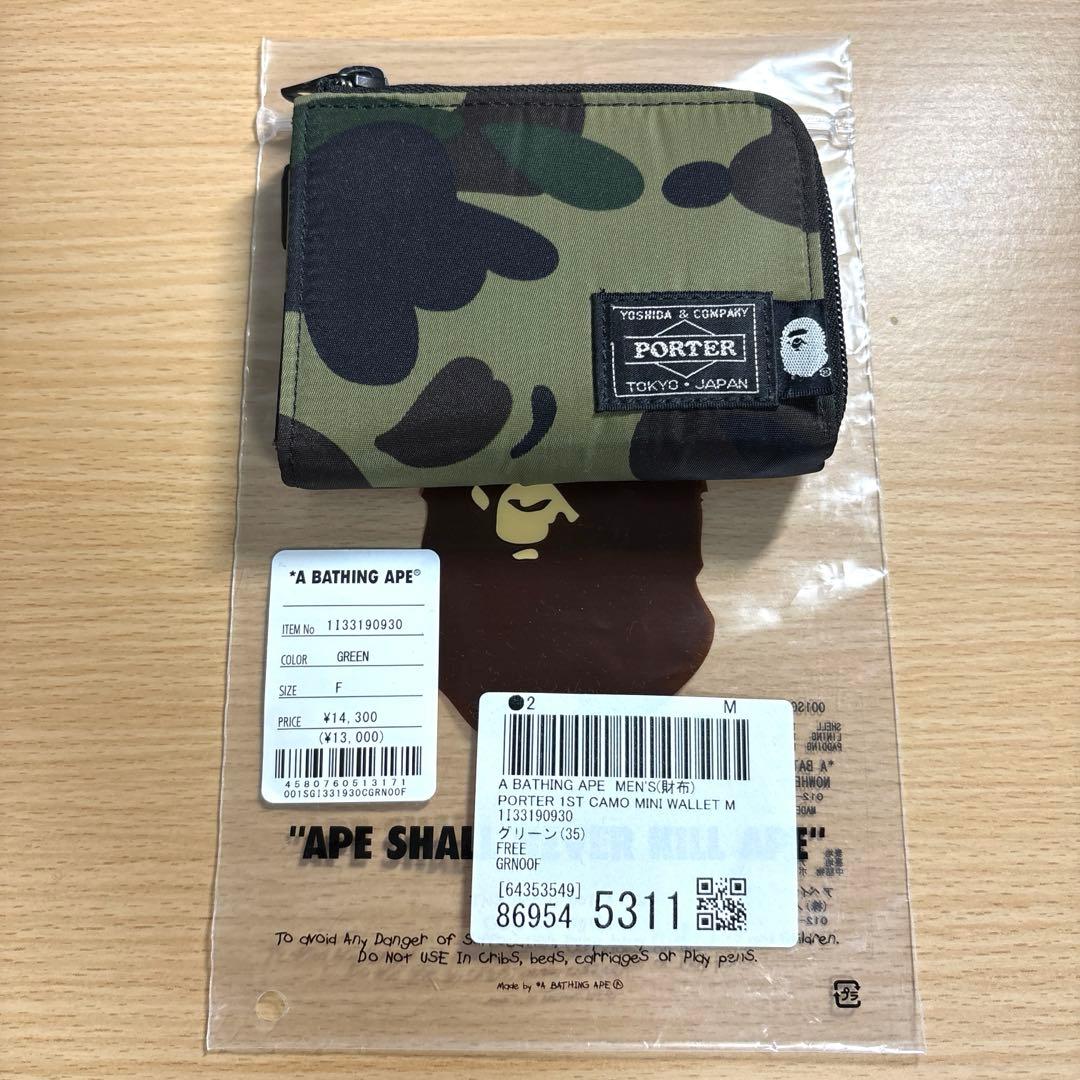 エイプ　ポーター　迷彩ミニウォレット PORTER BAPE カモフラ　財布