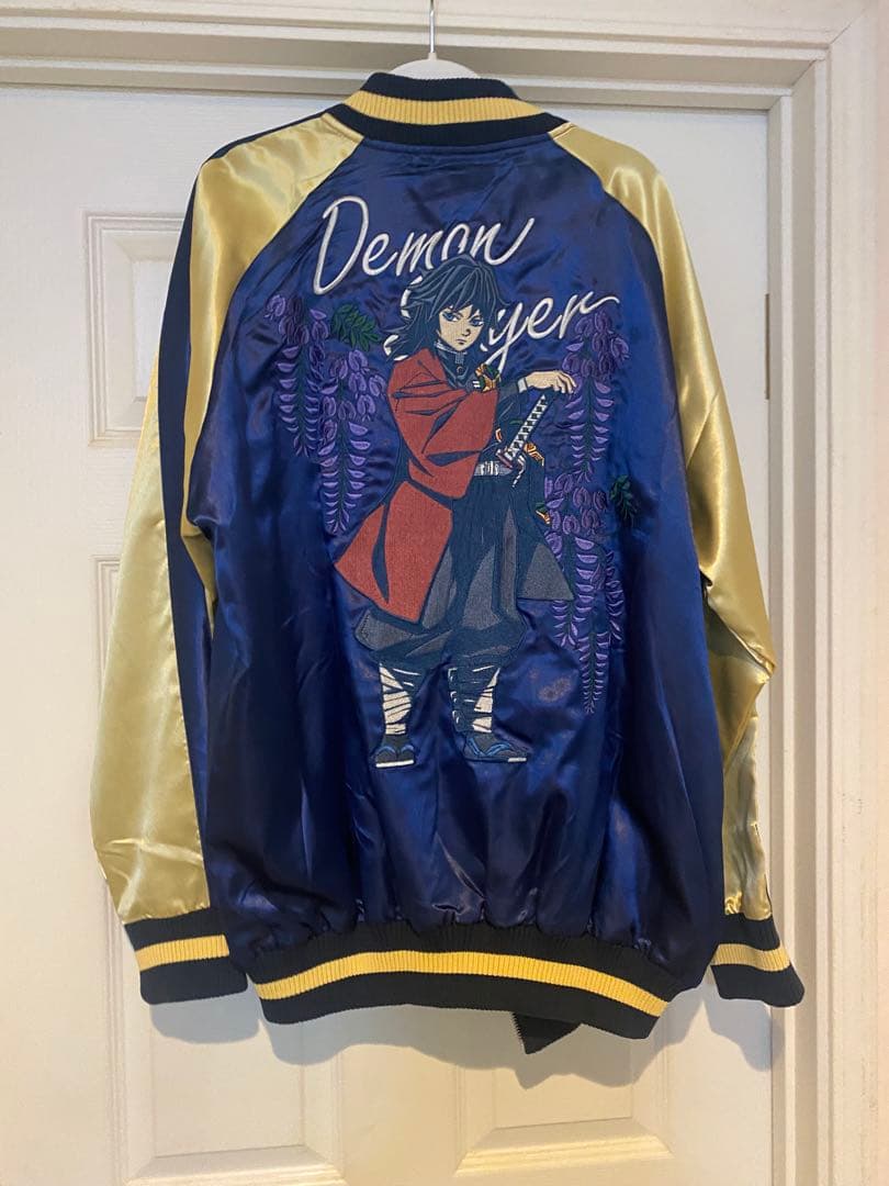 鬼滅の刃　冨岡義勇　スカジャン