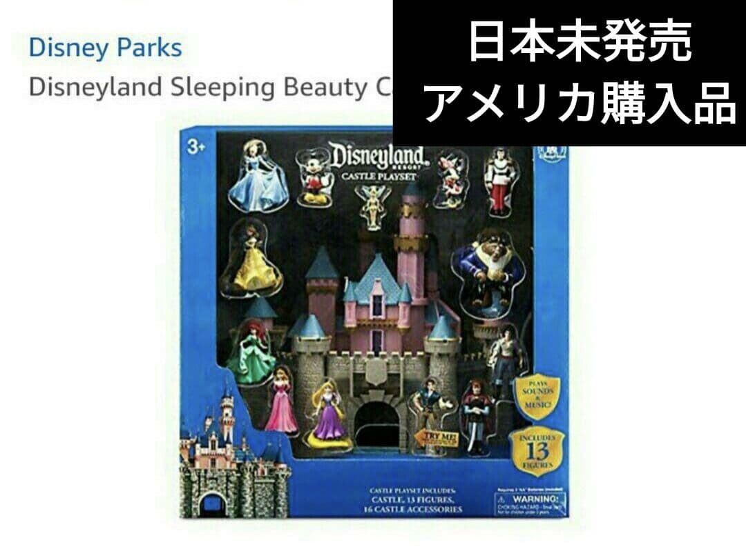 日本未発売アメリカ購入★眠れる森の美女　オーロラ姫お城　キャッスルプレイセット 日本未発売アメリカ購入☆眠れる森の美女 オーロラ姫お城 キャッスル