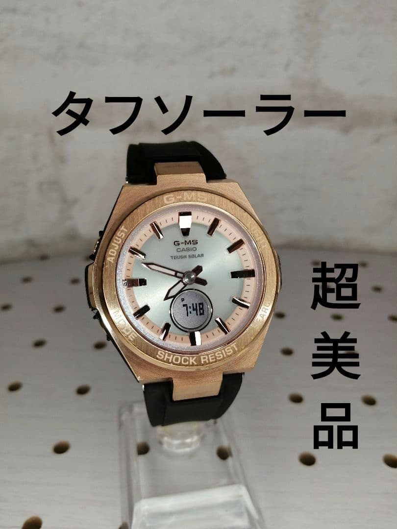カシオ　G-MS baby-g G-shock MSG-S200 超美品