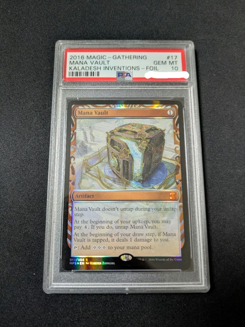 Mana Vault 魔力の櫃　部分光沢　PSA 10
