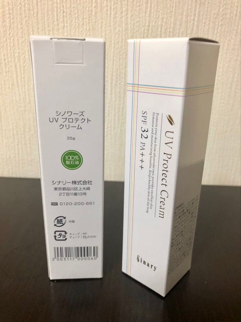 シナリー　BF.PF2つ.CFP.UV　ゆう様