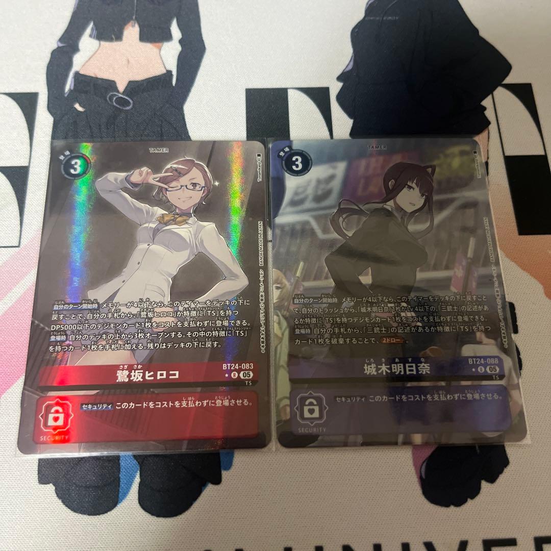 デジモンカードゲーム　タイムストレンジャー　城木明日菜　鷺坂ヒロコ　パラレル P-U 城木明日奈(パラレル) 販売 | [BT24] TIME STRANGER | デジモン