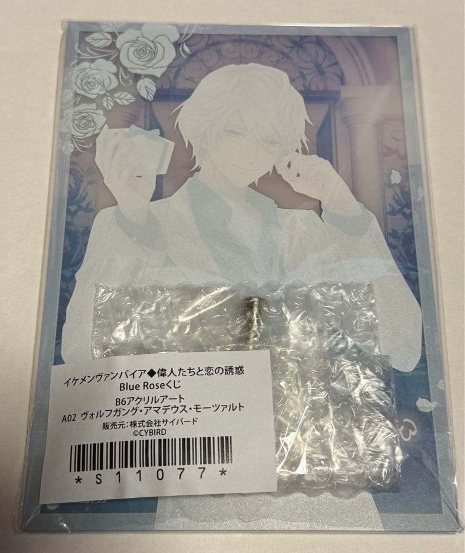 イケメンヴァンパイア モーツァルト アクリルパネル イケヴァン - メルカリ