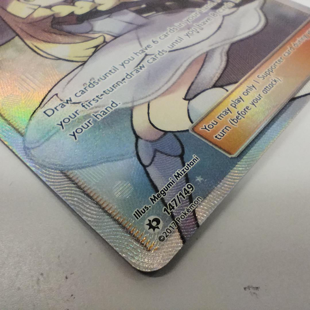 ポケモンカード 帽子リーリエ SR 英語版 147/149 美品 Li I51Z - メルカリ