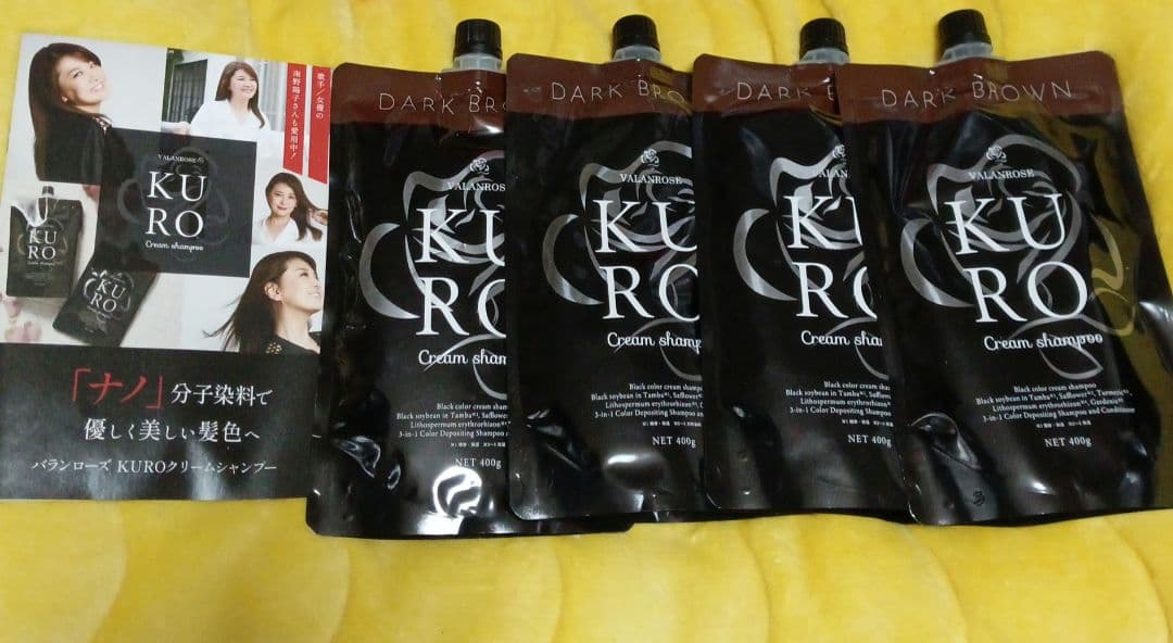 バランローズKUR0400g✖4 ダークブラウンクリームシャンプー カタログ入 VALANROSE（バランローズ） 白髪染めシャンプー KUROクリーム