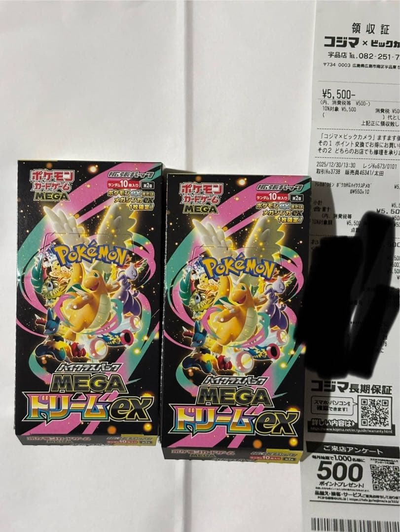 ポケモンカード メガドリームex 2BOX ビックカメラ