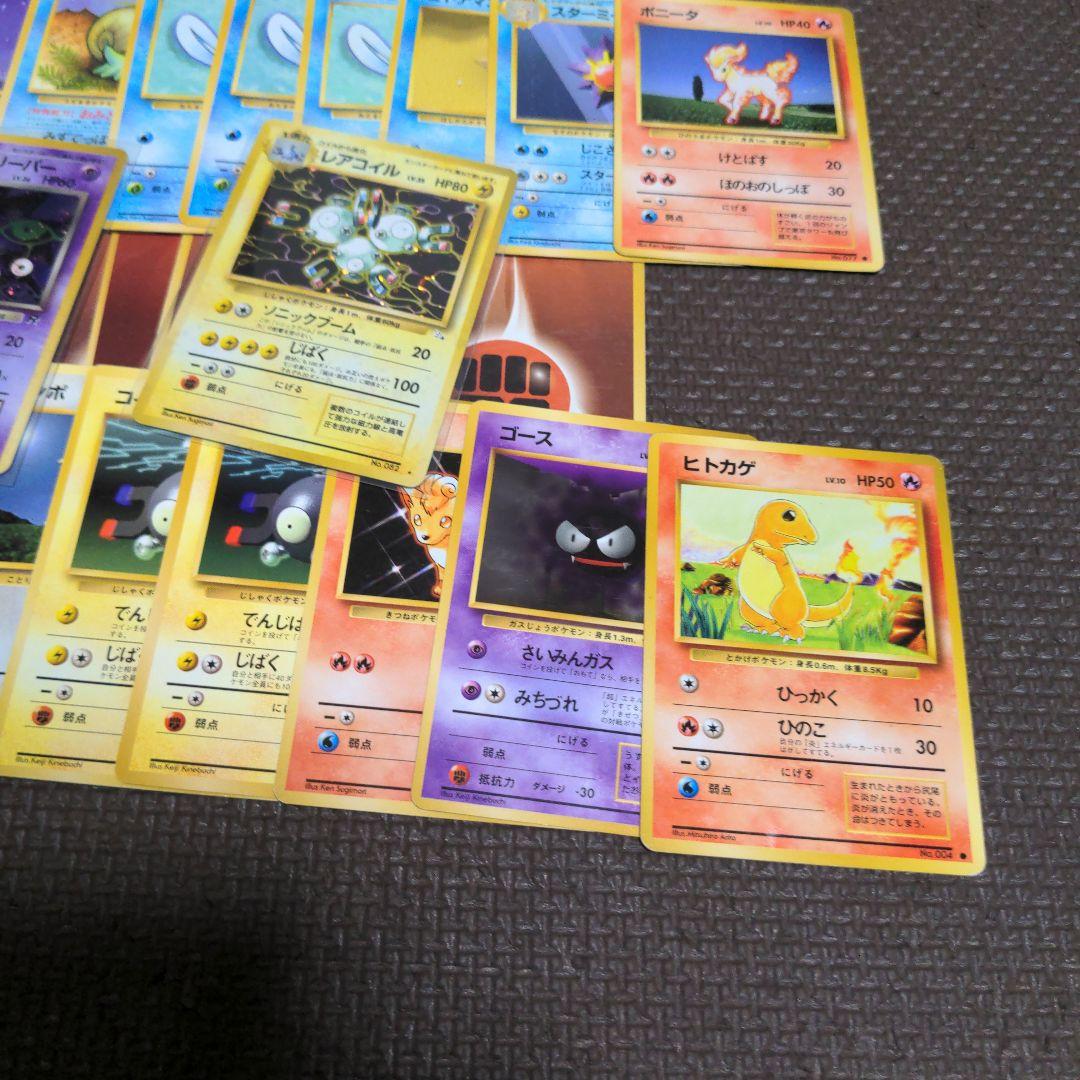 ポケモンカード 旧裏のみ 50枚 まとめ売り キラ 全面ホロ - メルカリ