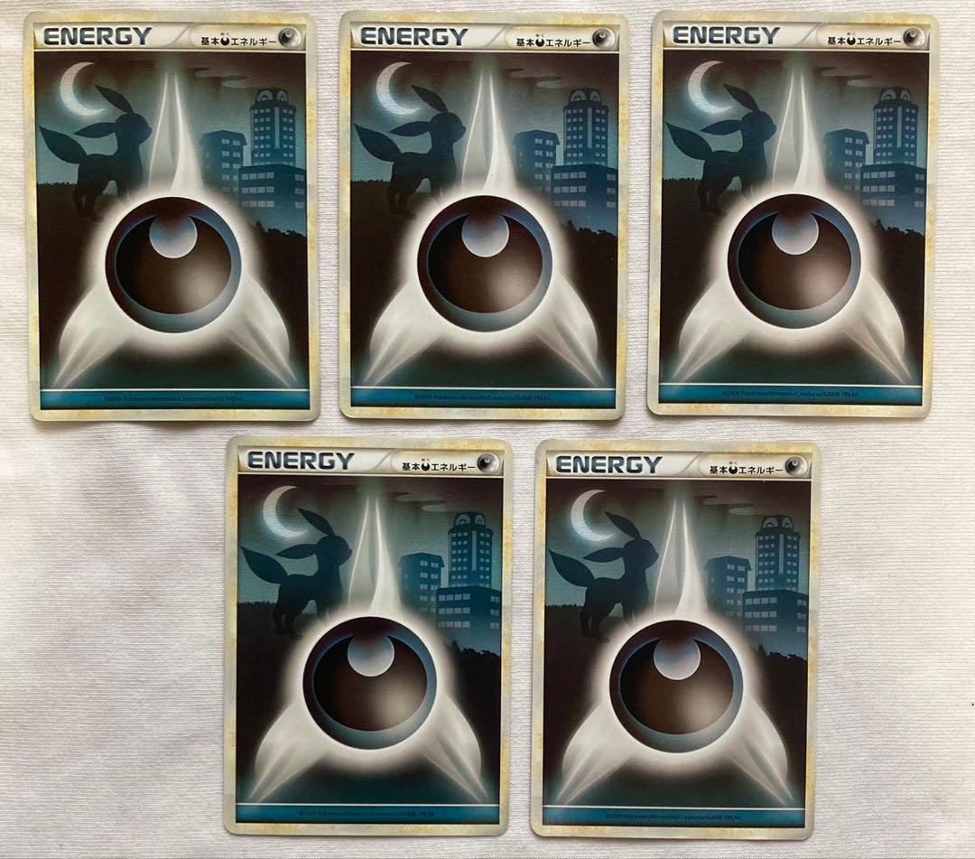 ポケモンカード 基本悪エネルギー　legendレジェンド ブラッキー