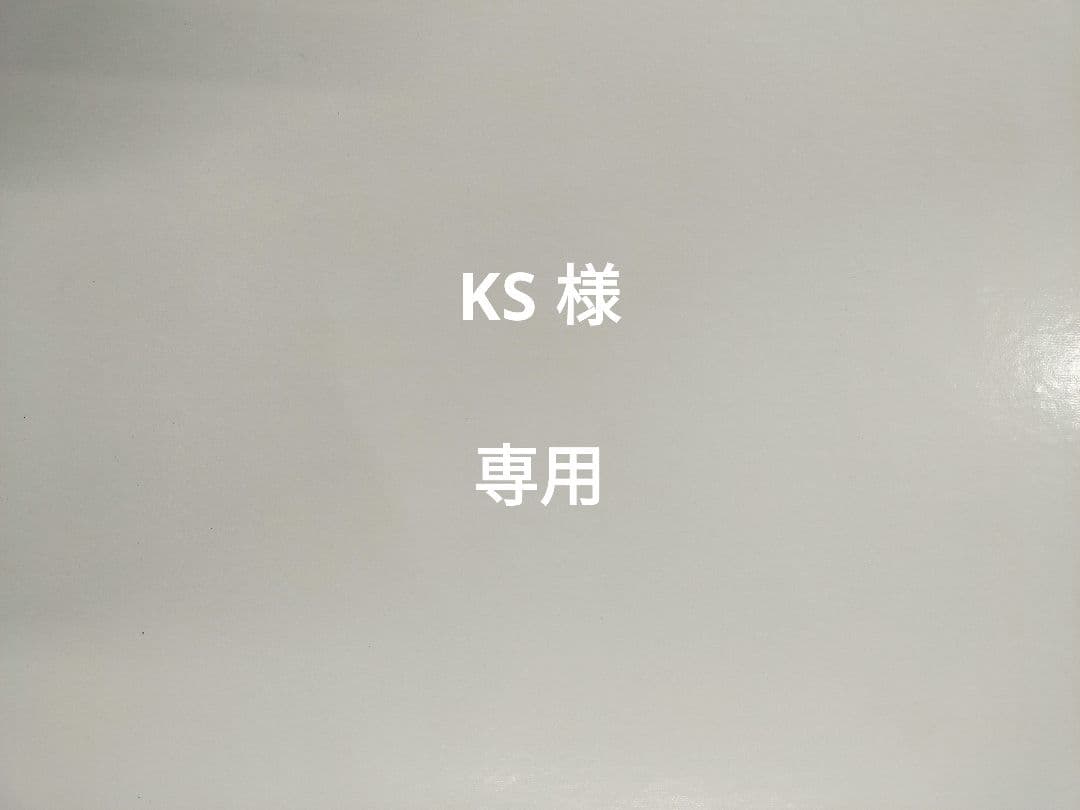 ダンプシート　オーダー