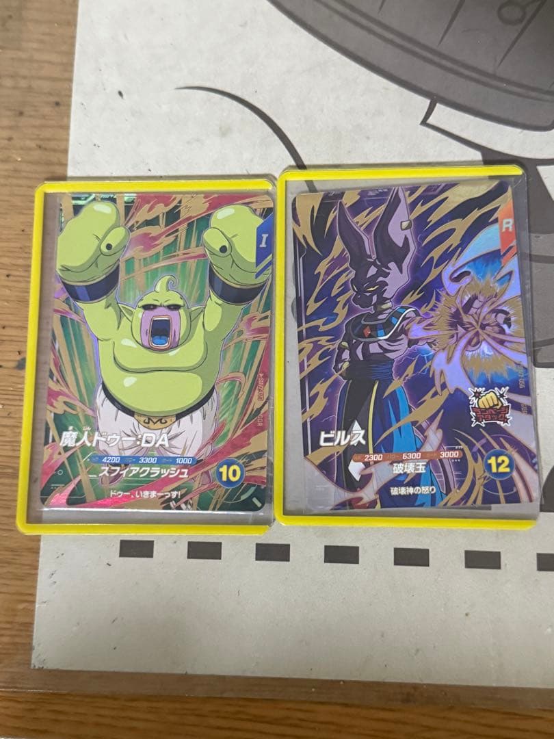 sdv2-073 魔人ドゥー:da sdv2-056 ビルス Amazon.co.jp: スーパーダイバーズ GDR 魔人ドゥー：DA SDV2-073