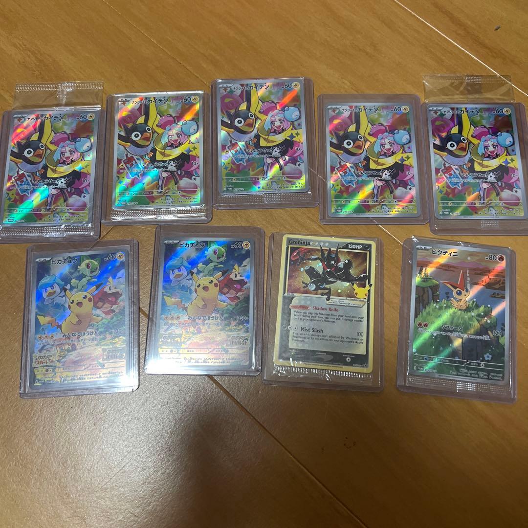ロ*ォ様 ポケモンカードセット 引退品 や*ち様 ポケモンカード 未開封 未サーチ パック プロモ まとめ売り