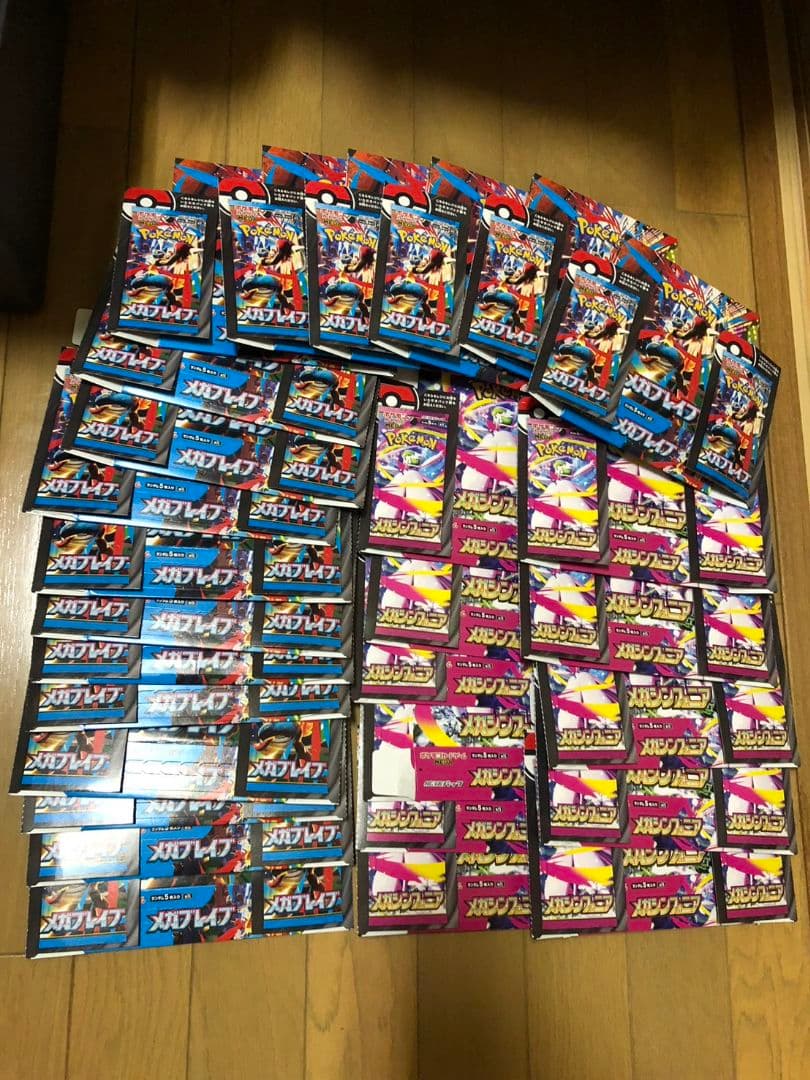 空箱　まとめ売り　ポケカ　ペリペリあり　空き箱