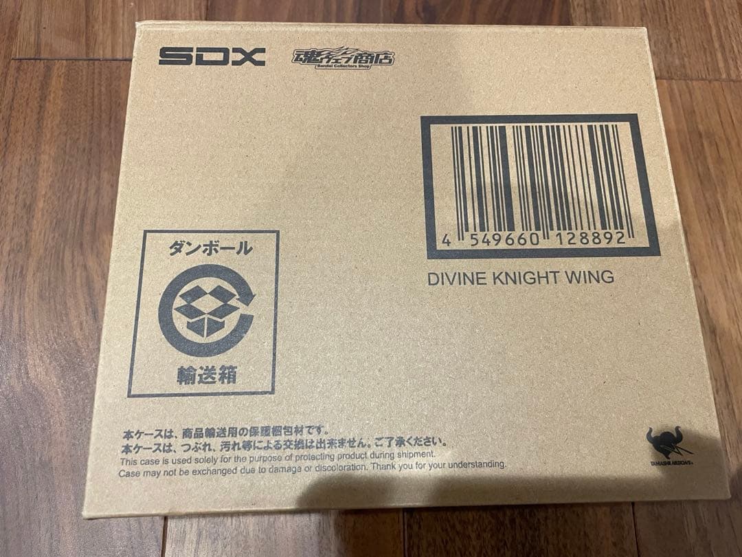 SDX 神聖騎士ウイング　未開封