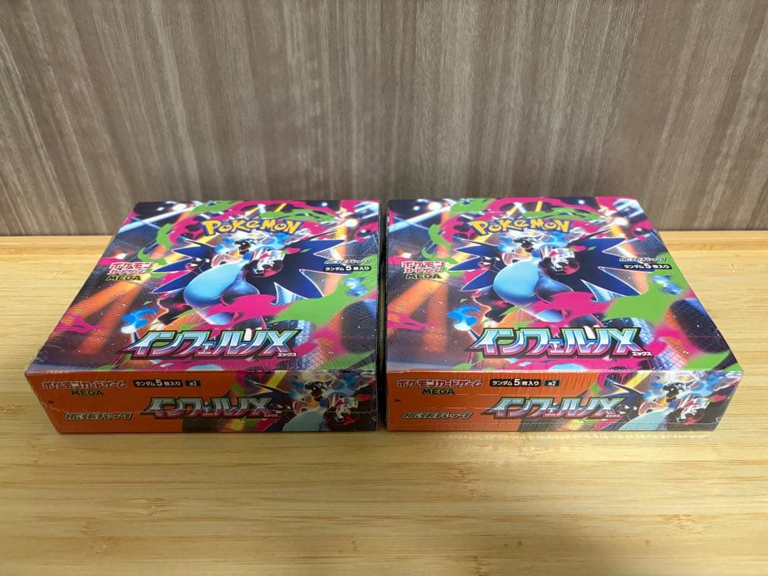 ポケモンカードゲーム インフェルノX 2BOX シュリンク付き