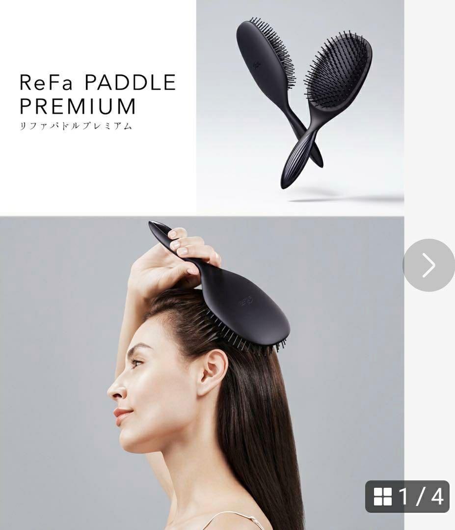 ReFa パドルプレミアム　未使用