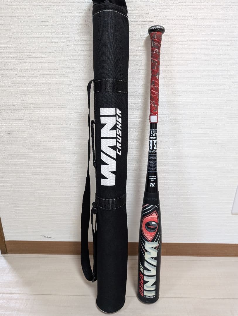 マルチ ワニクラッシャースピード「赤ワニ」 ジュニア軟式用