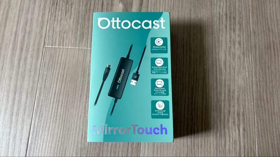 Ottocast MirrorTouch USBミラーリング