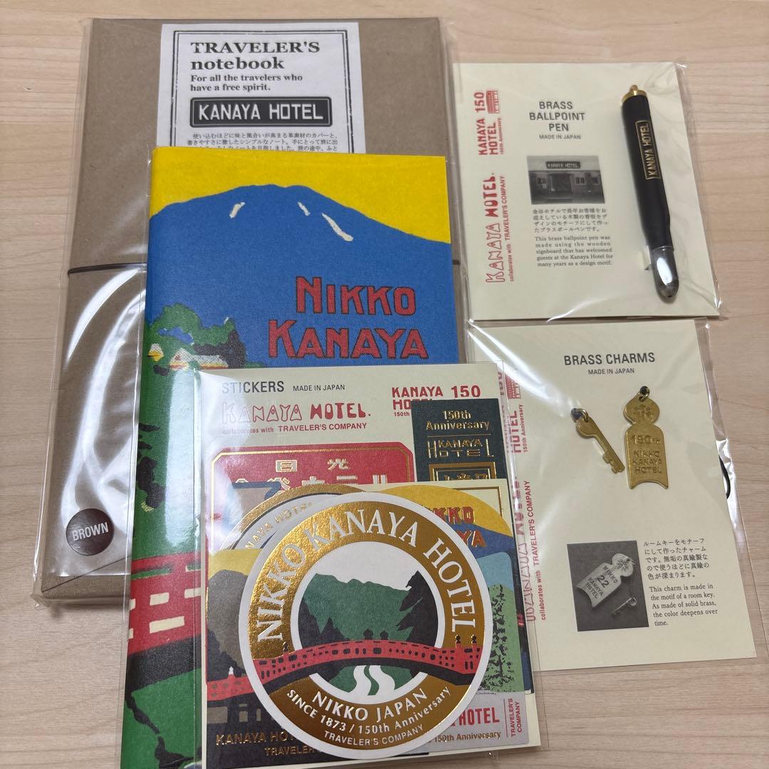 KANAYA HOTEL コラボ　トラベラーズノート　5点セット