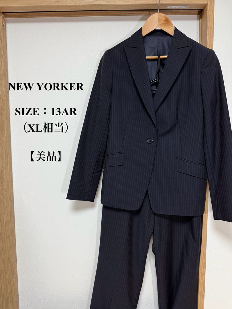 美品 ニューヨーカー パンツ スーツセットアップ ネイビー 13AR XL 楽天市場】ニューヨーカー（パンツスーツ｜スーツ・セットアップ