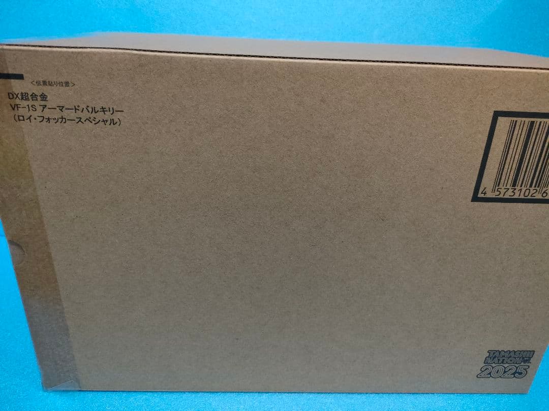 DX超合金 VF-1S アーマードバルキリー（ロイ・フォッカースペシャル） DX超合金 VF-1S アーマードバルキリー（ロイ・フォッカースペシャル