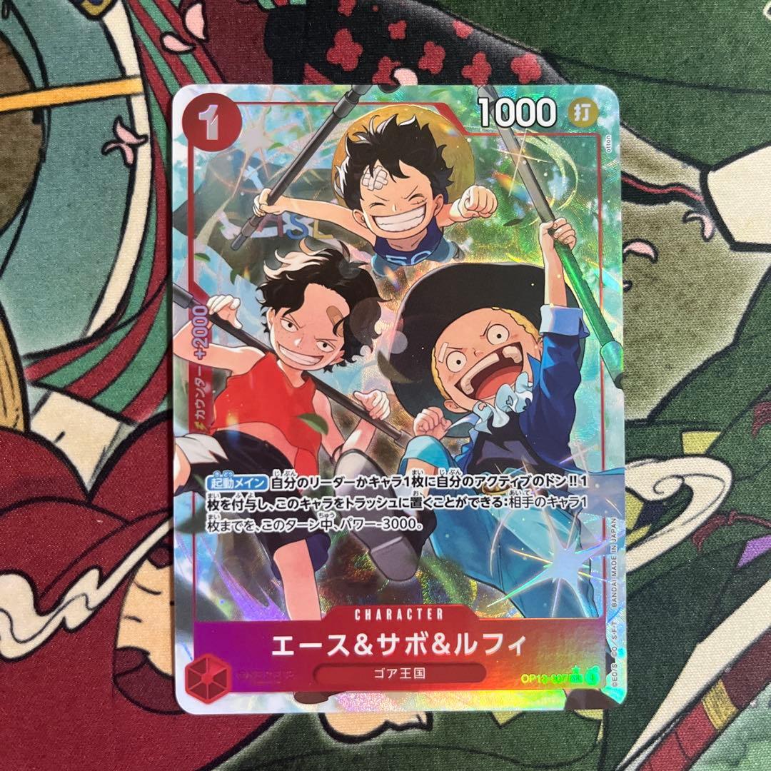 ONE PIECEカード 受け継がれる意志 エース＆サボ＆ルフィ SR パラレル