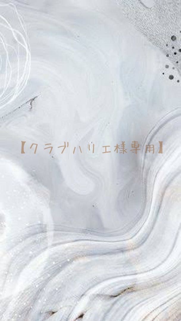 【クラブハリエ】よもぎ蒸し用マント 洗濯OK よもぎ蒸し用マント 手が出せる 薄手 フードなし ポリエステル