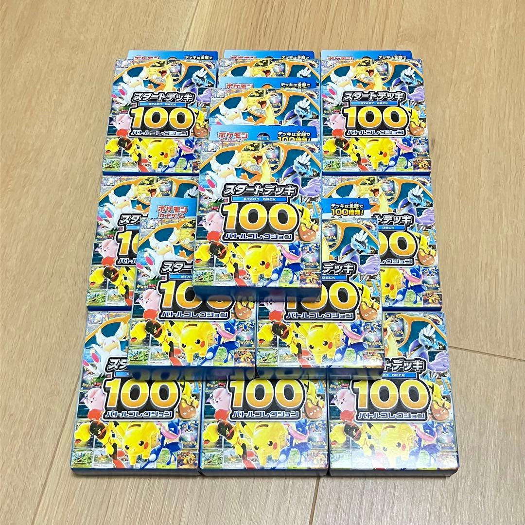 スタートデッキ100 バトルコレクション 13個 新品 未開封 ポケモンカードゲームMEGA スタートデッキ100「バトルコレクション」の