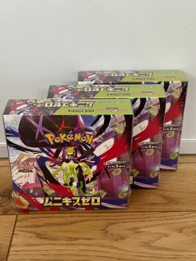 【未開封シュリンク付き】ムニキスゼロ 3BOX ポケモンカードゲーム ポケモンカード ポケカ ムニキスゼロ シュリンク付き未開封box 3box
